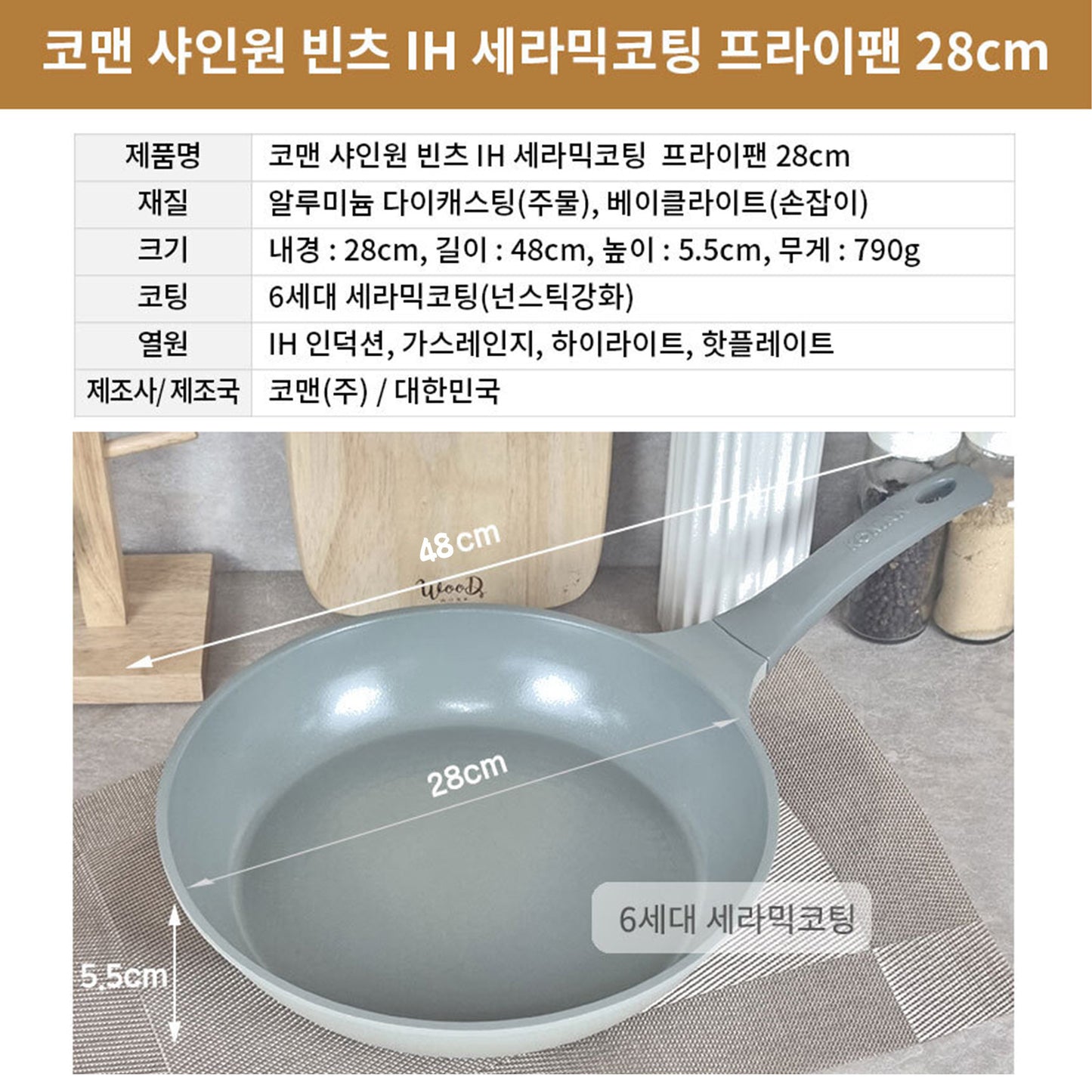 KOMAN 28cm Grey Shinewon Vinch IH Frypan Frying Pan Non-stick Induction Ceramic + Glass Lid